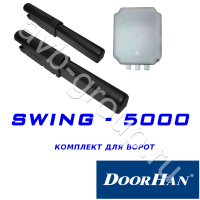 Комплект автоматики DoorHan SWING-5000KIT в Усть-Лабинске 