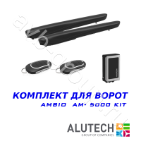 Комплект автоматики Allutech AMBO-5000KIT в Усть-Лабинске 