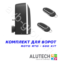 Комплект автоматики Allutech ROTO-500KIT в Усть-Лабинске 